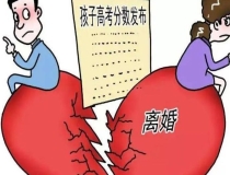 离婚官司能否收买法官,离婚后几年内能否起诉要彩礼