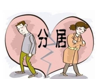 一方可以去法院起诉离婚吗（一方起诉离婚可以离吗）